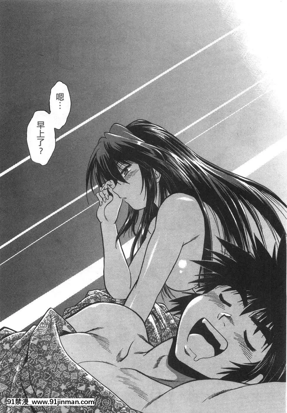[真鍋譲治]-お肉でCHU[獵人 h漫]