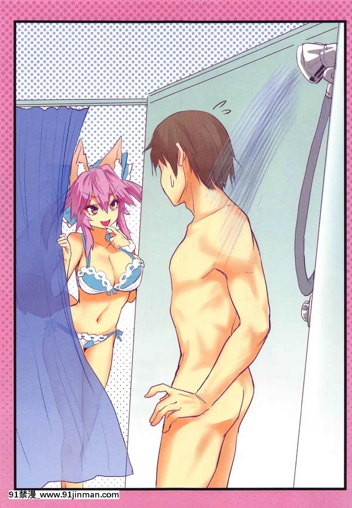 [こがさきゆいな]-JKタマモの修學旅行おっぱいチャレンジ-(FateExtra)[中國翻訳][18h mm-cg 春麗]
