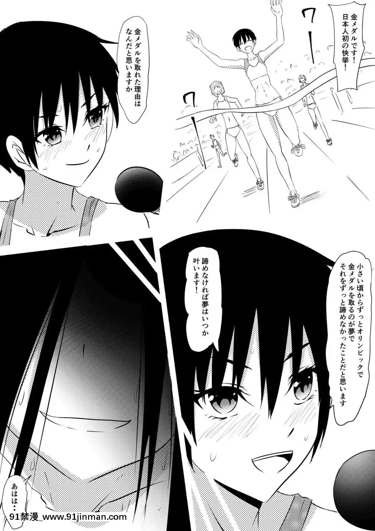 【成年人漫画】[三毛蔵亭] 陆上少女监禁凌辱调教物语