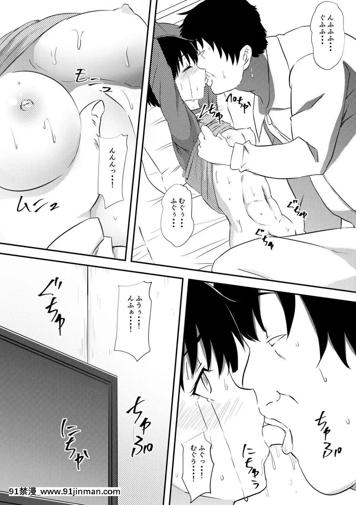 【成年人漫画】[三毛蔵亭] 陆上少女监禁凌辱调教物语