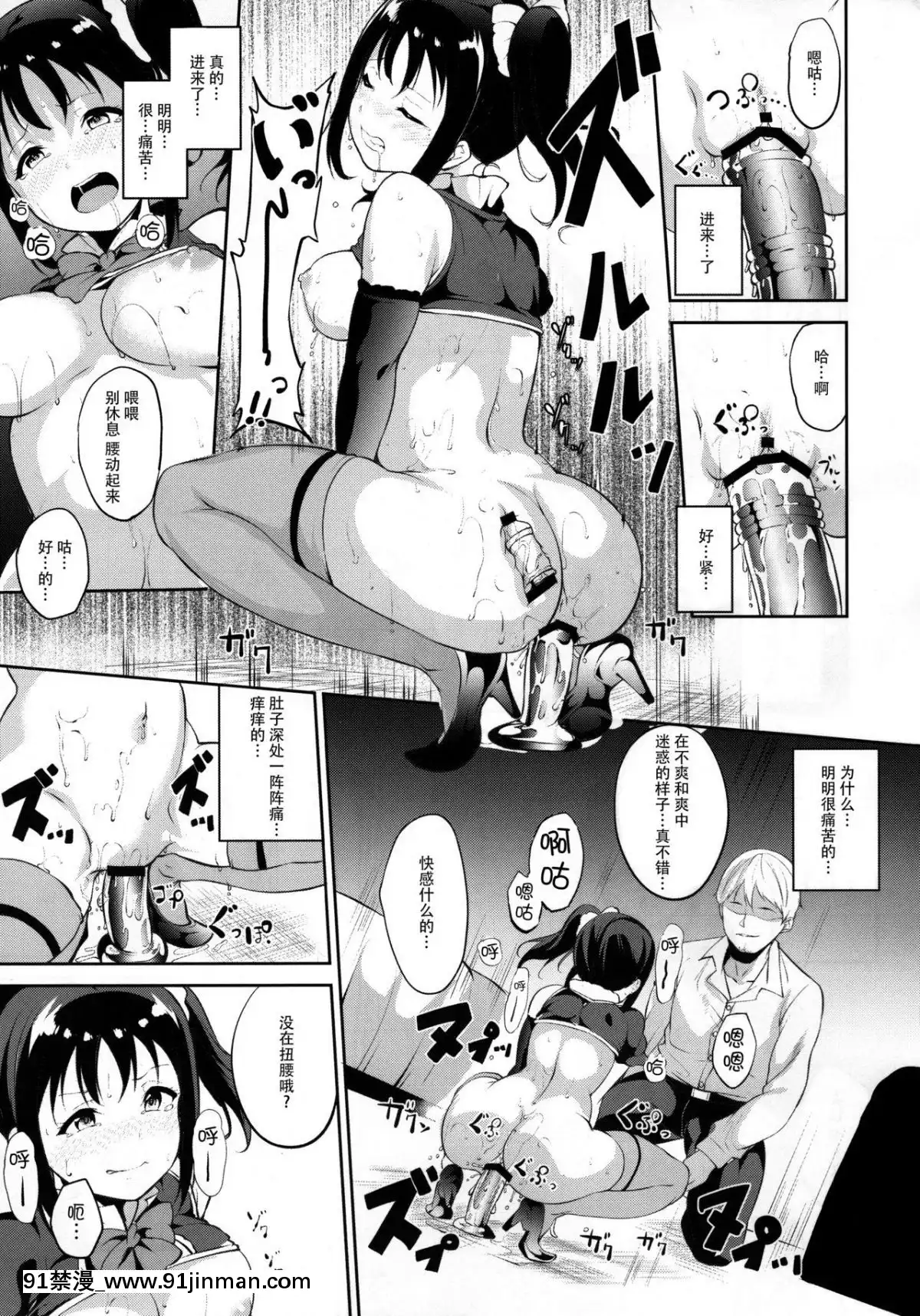 （COMIC1☆11） [林戈雅 （有）] TRANCE CONTROL （LoveLive！ 阳光！！） [脸肿汉化组]【h 里 番】