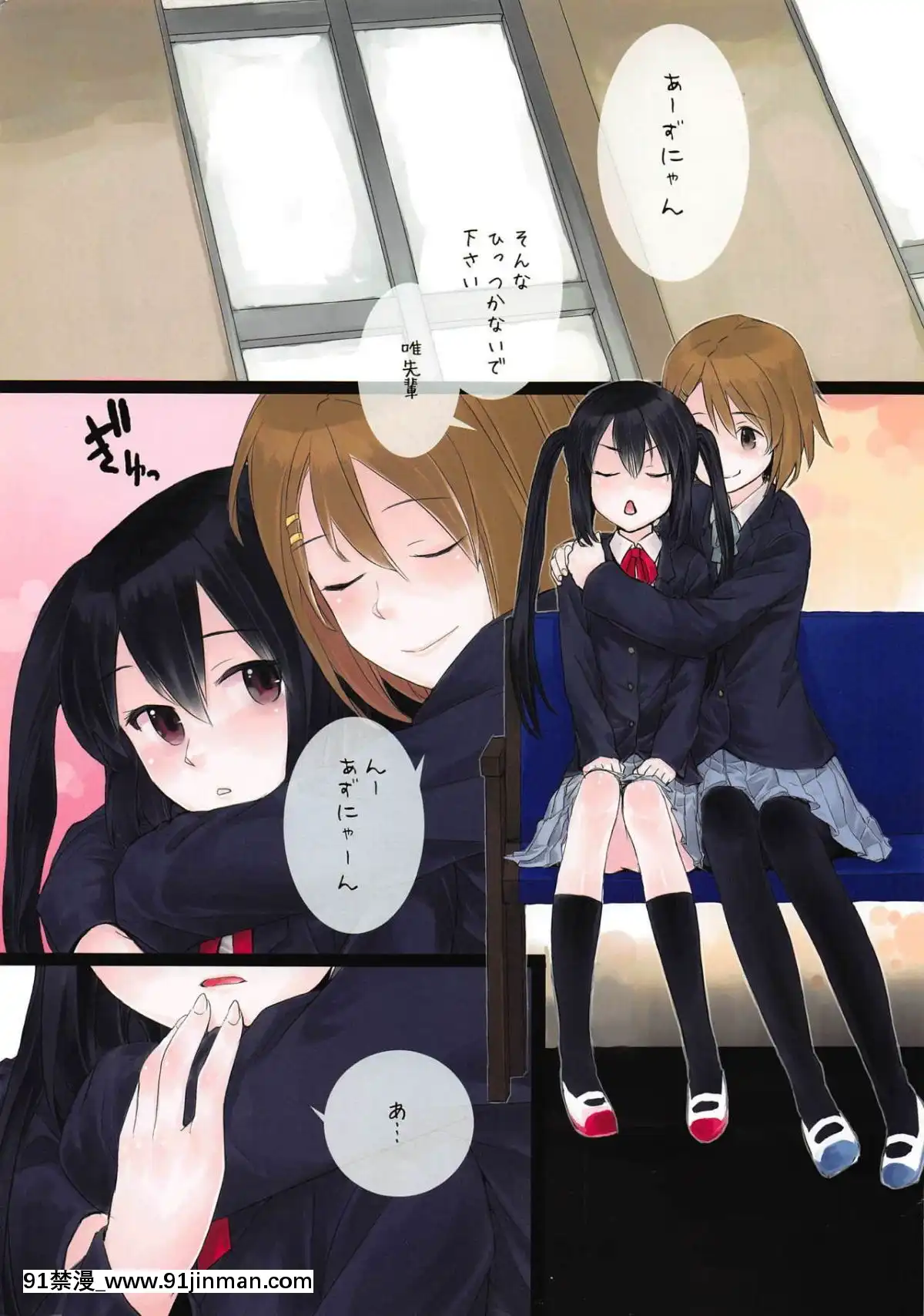 (C79)-[furuike-(スミヤ)]-アズニャンソノゴ-(けいおん!)[蛇喰夢子 h漫]