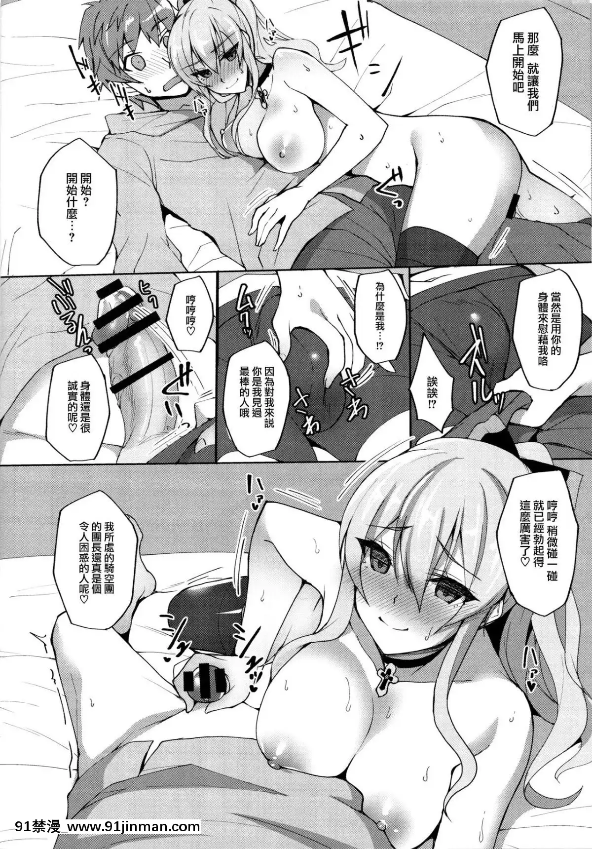 Vira Ga Anal性别Ni Kodawaru Wake[h漫画 男男]