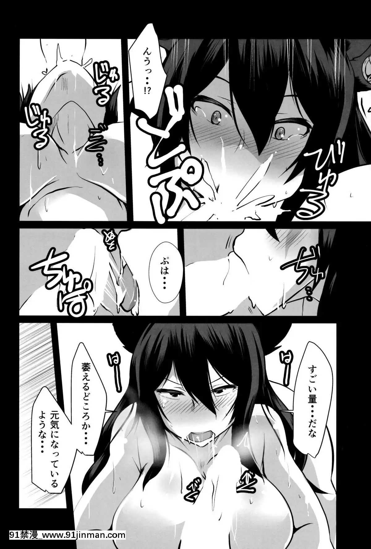 2X-Sai-Oshi-Ni-Yowai-Joshi-Oni-Kyoukan-No-Ilsa-San[成人漫畫 h]