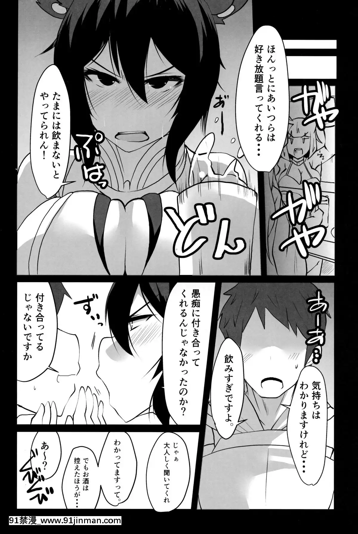2X-Sai-Oshi-Ni-Yowai-Joshi-Oni-Kyoukan-No-Ilsa-San[成人漫畫 h]