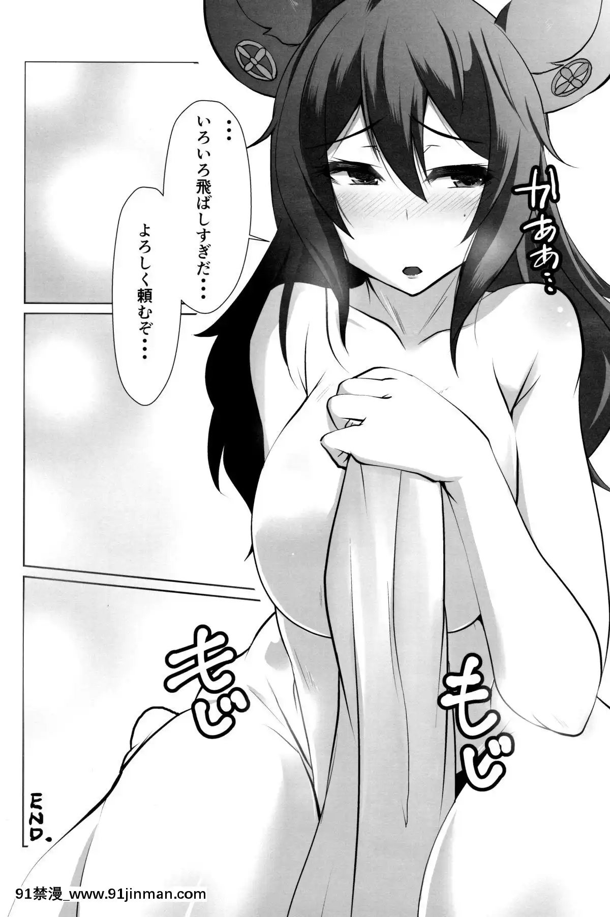 2X-Sai-Oshi-Ni-Yowai-Joshi-Oni-Kyoukan-No-Ilsa-San[成人漫畫 h]