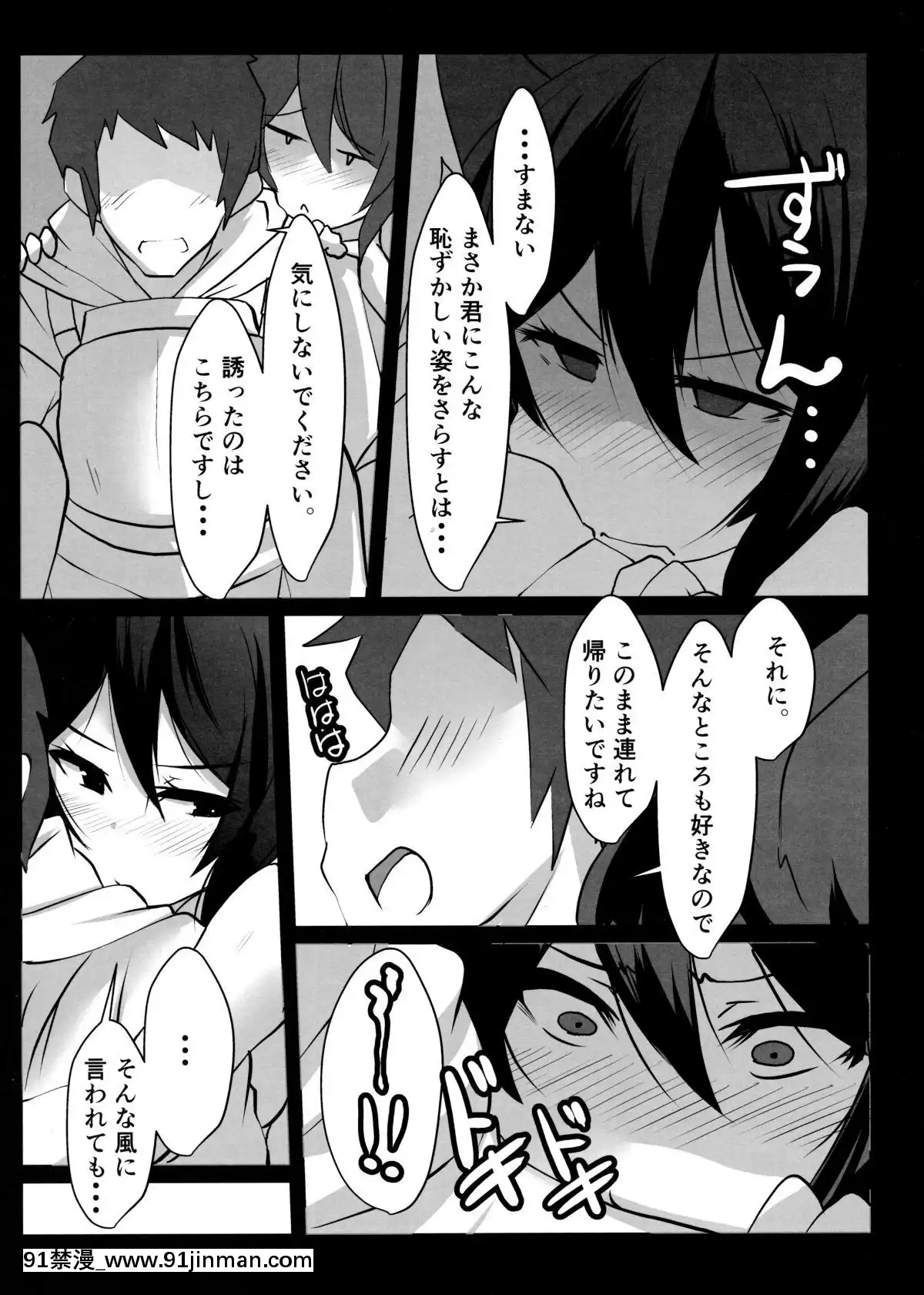 2X-Sai-Oshi-Ni-Yowai-Joshi-Oni-Kyoukan-No-Ilsa-San[成人漫畫 h]