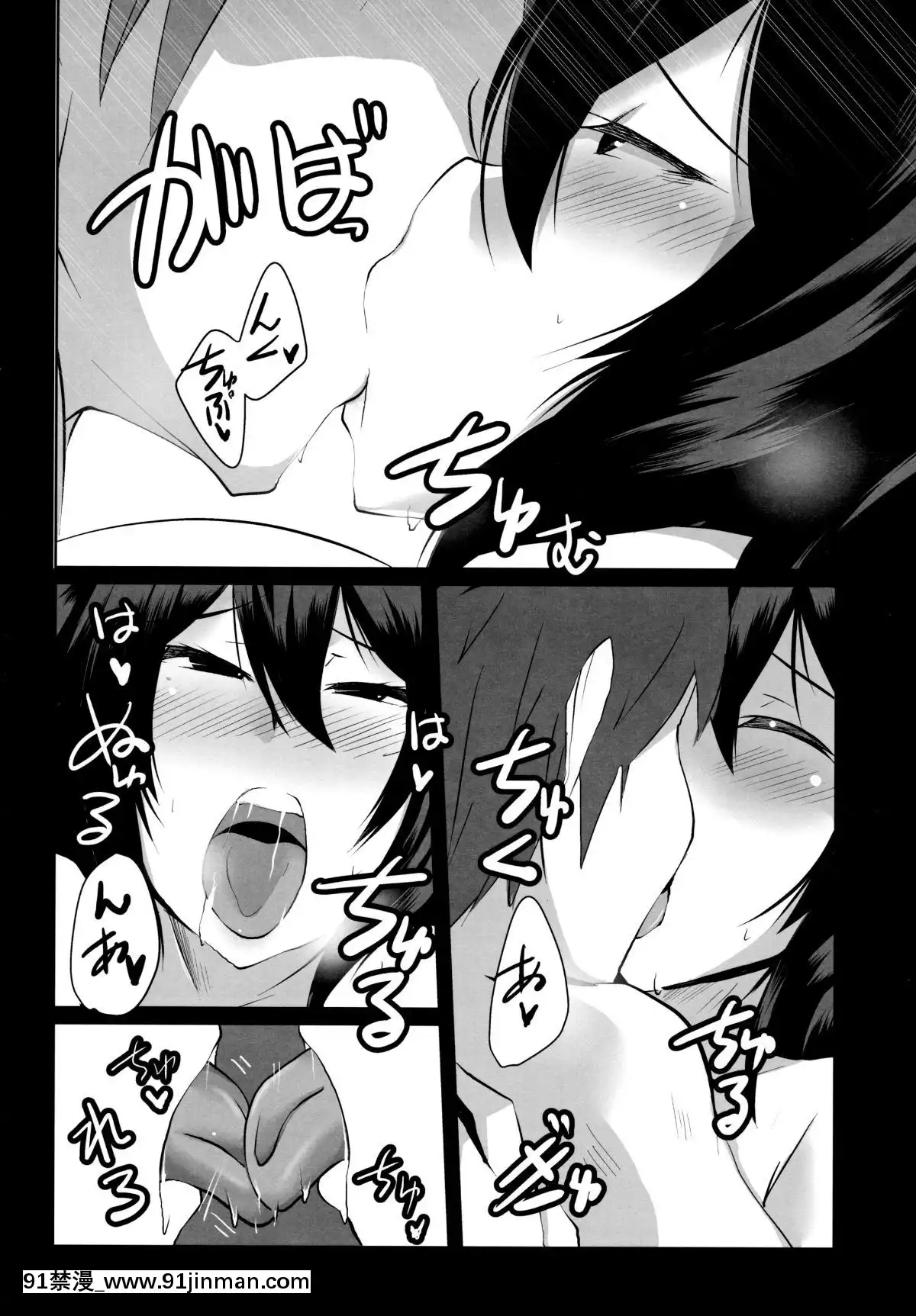 2X-Sai-Oshi-Ni-Yowai-Joshi-Oni-Kyoukan-No-Ilsa-San[成人漫畫 h]