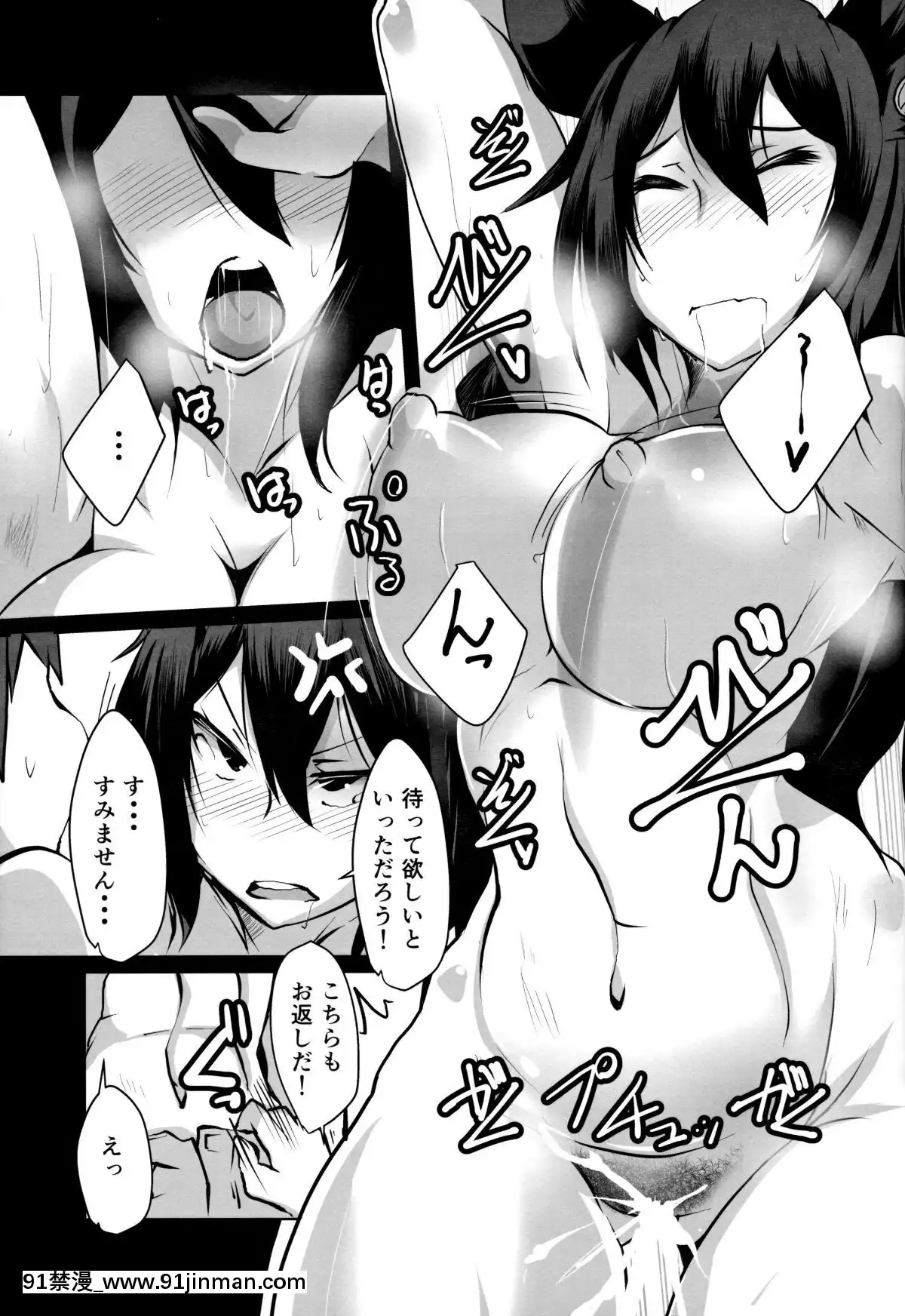 2X-Sai-Oshi-Ni-Yowai-Joshi-Oni-Kyoukan-No-Ilsa-San[成人漫畫 h]