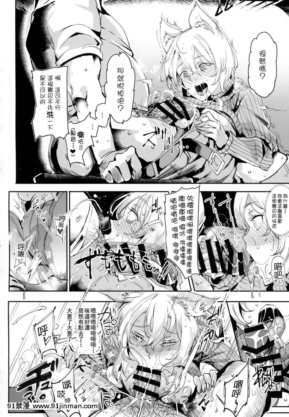 (例大祭15)-[にゅう工房-(にゅう)]-おいでませ!!自由風俗幻想郷2泊3日の旅-葉月-(東方Project)-[狗東西漢化組][gaia 14 18h rose]