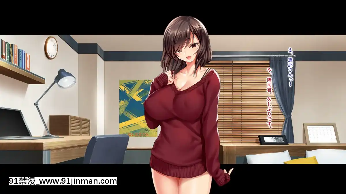 (同人CG集)-[クレスタ-(呉マサヒロ)]-無反応イトコとイイコト指導[歡迎來到實力至上主義的教室 h漫]