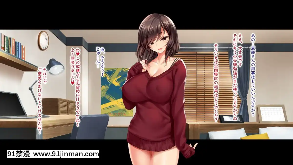 (同人CG集)-[クレスタ-(呉マサヒロ)]-無反応イトコとイイコト指導[歡迎來到實力至上主義的教室 h漫]
