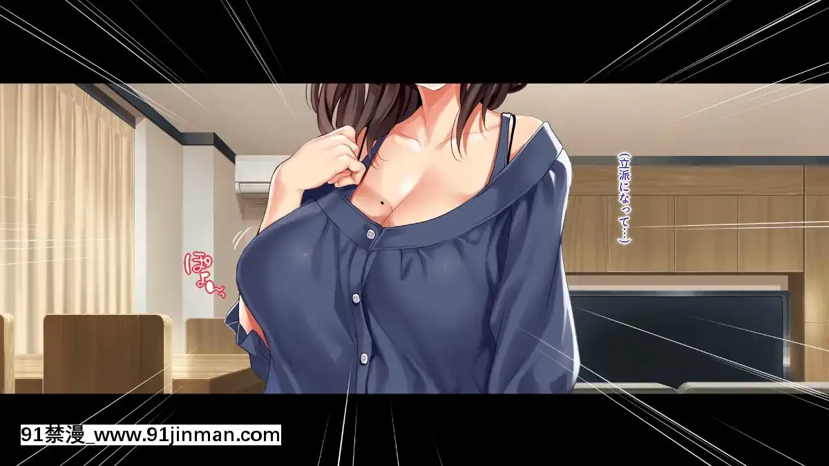(同人CG集)-[クレスタ-(呉マサヒロ)]-無反応イトコとイイコト指導[歡迎來到實力至上主義的教室 h漫]