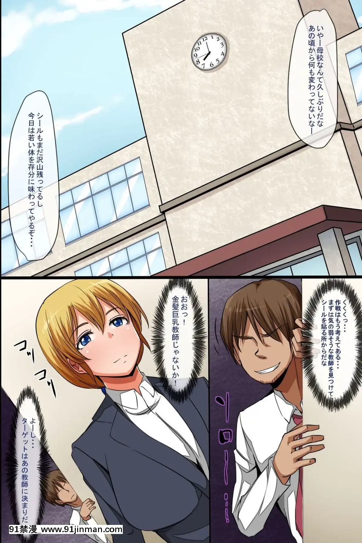 [rbooks-(羽雲)]-奴隷シール～貼られたらいいなりっ!従順ご奉仕ハーレム[ms 12 18h]
