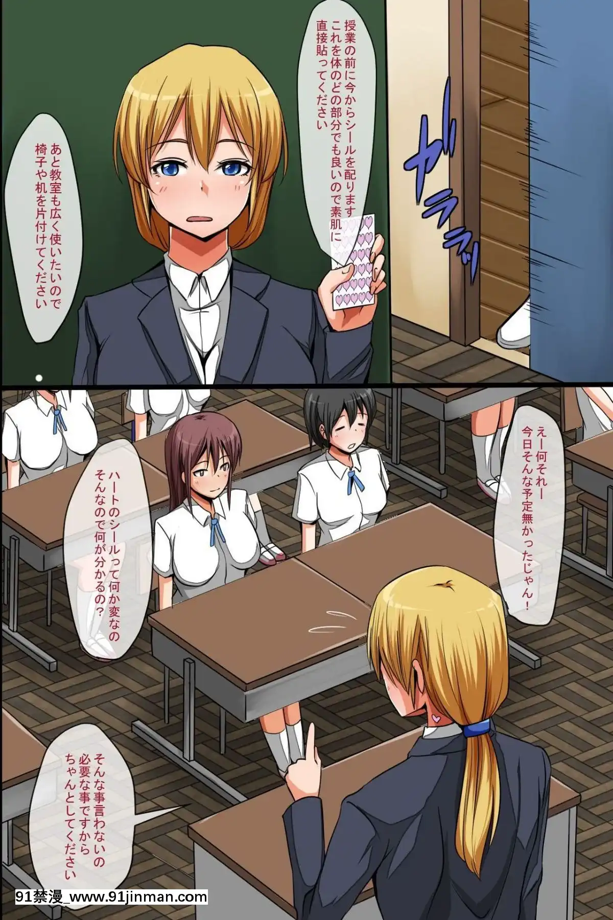 [rbooks-(羽雲)]-奴隷シール～貼られたらいいなりっ!従順ご奉仕ハーレム[ms 12 18h]