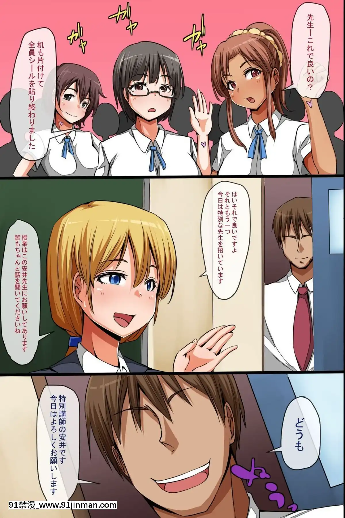 [rbooks-(羽雲)]-奴隷シール～貼られたらいいなりっ!従順ご奉仕ハーレム[ms 12 18h]