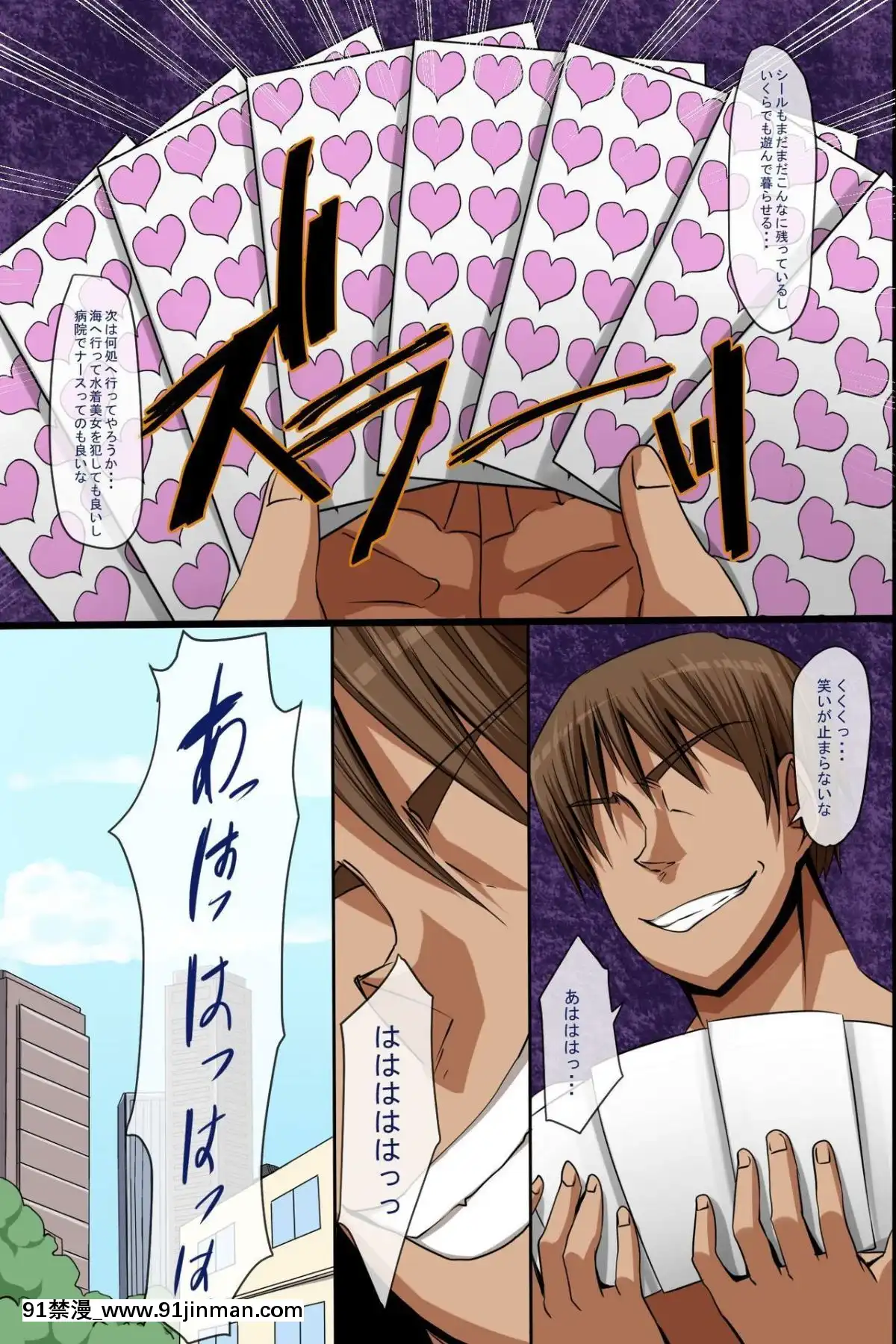 [rbooks-(羽雲)]-奴隷シール～貼られたらいいなりっ!従順ご奉仕ハーレム[ms 12 18h]