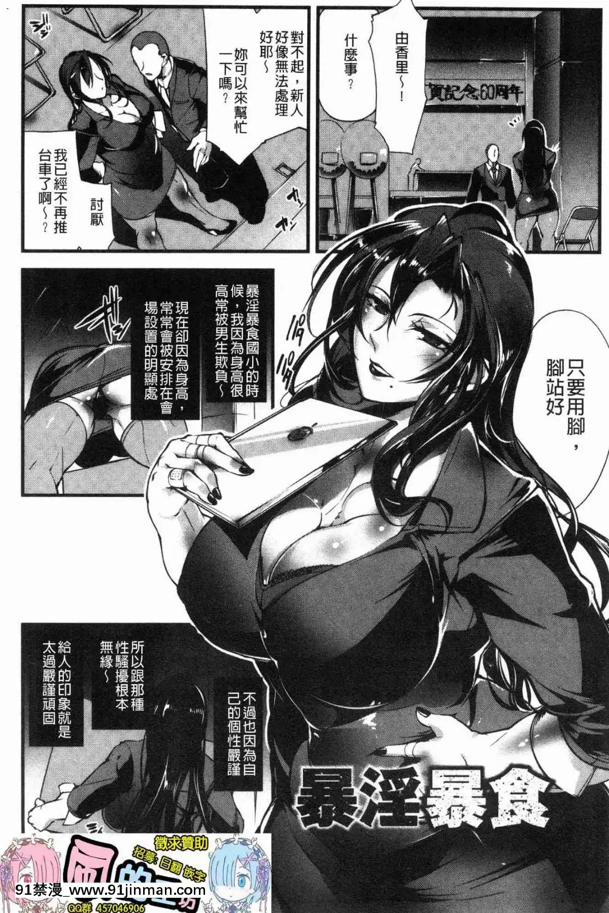 [風的工房][bowalia]-才色拳備[18h 01]