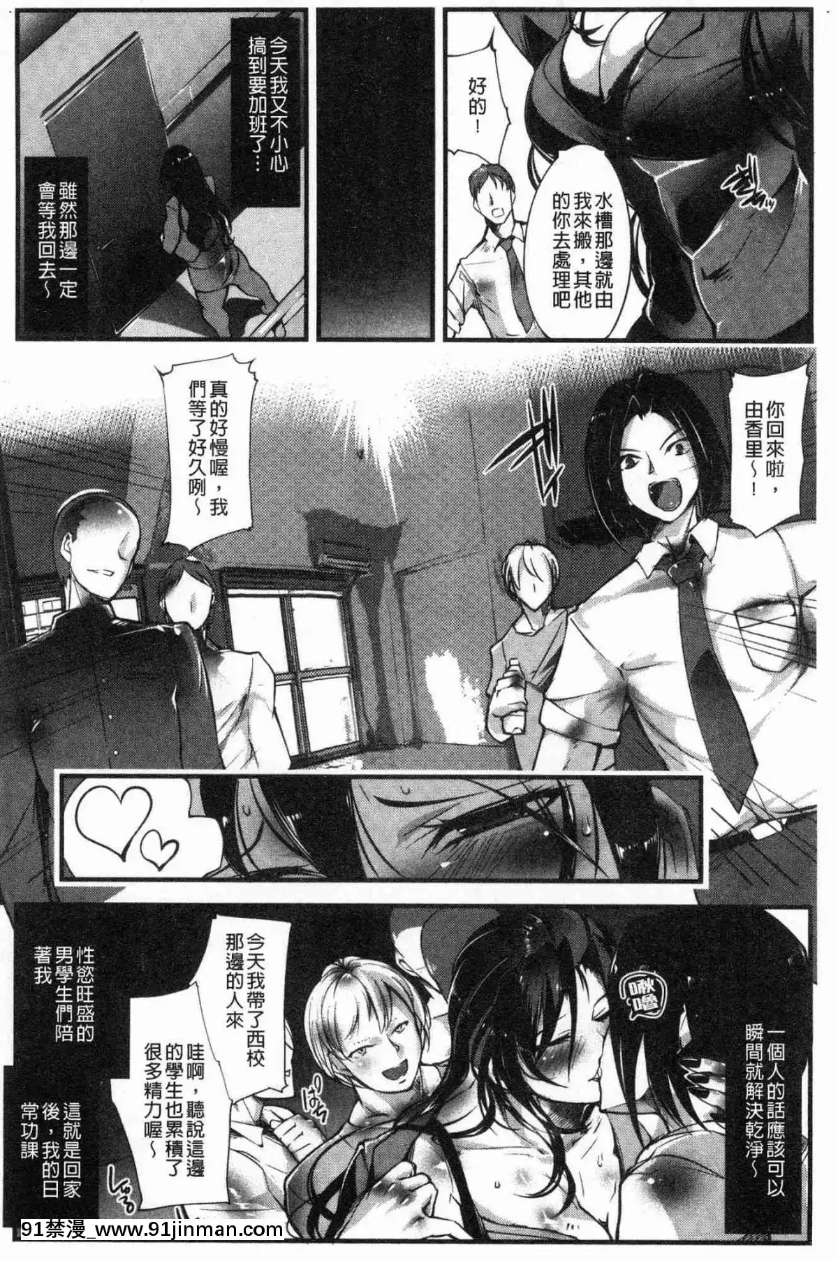 [風的工房][bowalia]-才色拳備[18h 01]