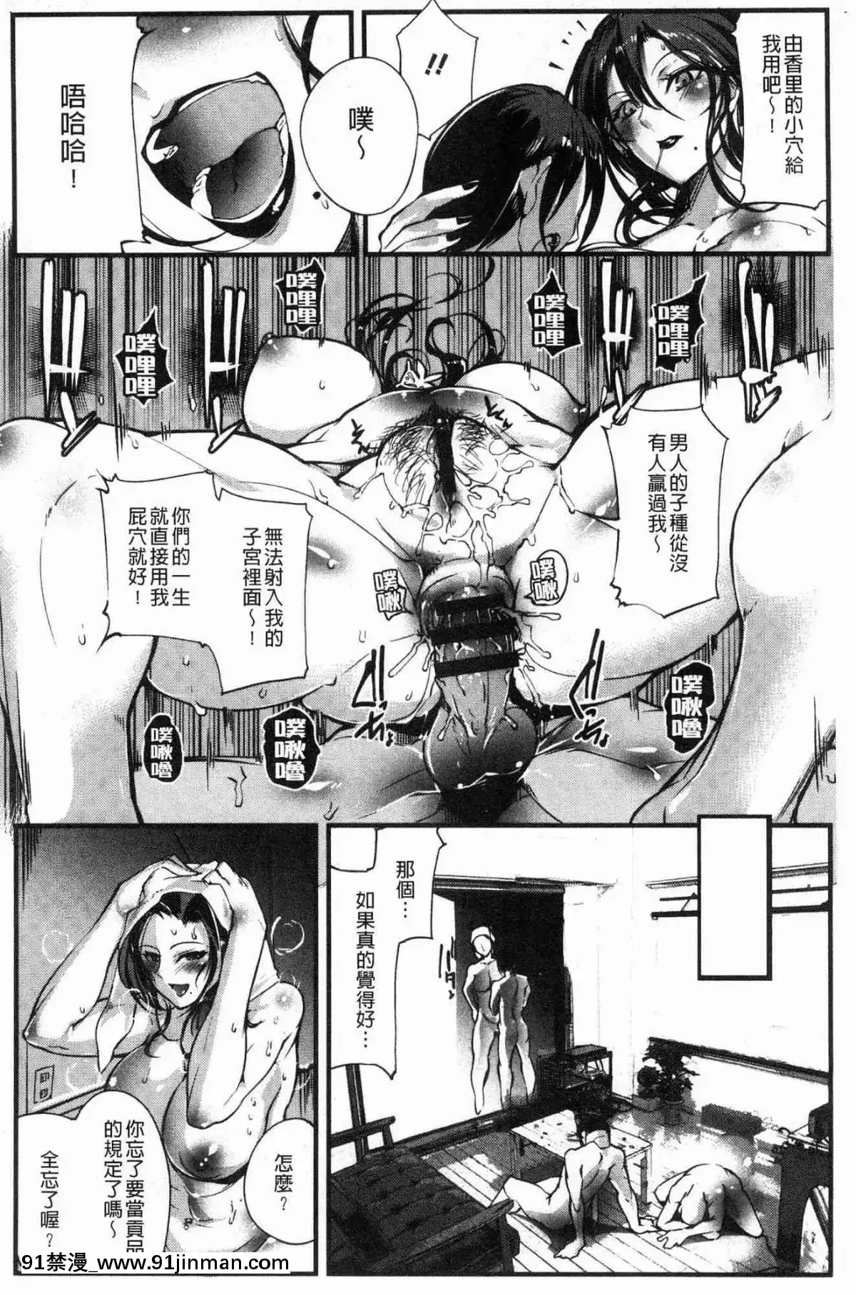 [風的工房][bowalia]-才色拳備[18h 01]