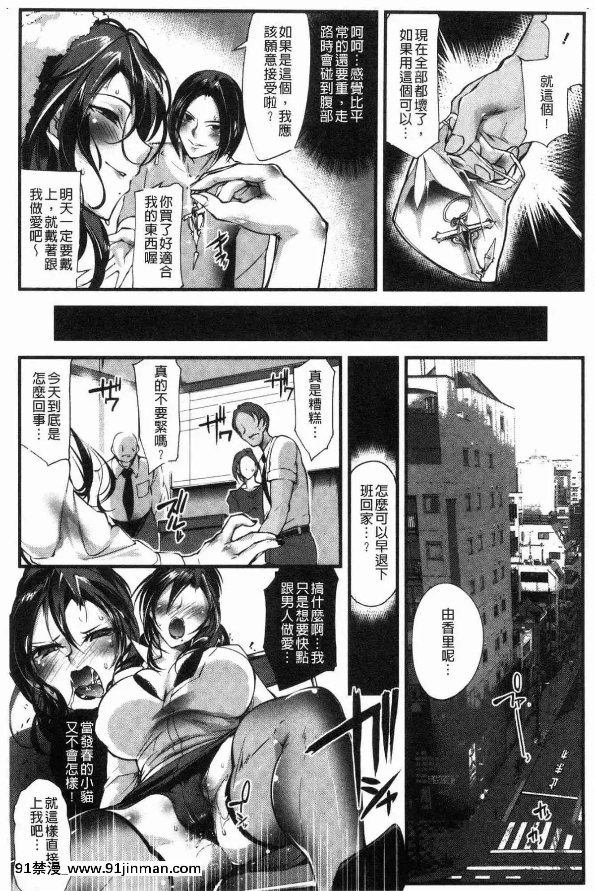 [風的工房][bowalia]-才色拳備[18h 01]