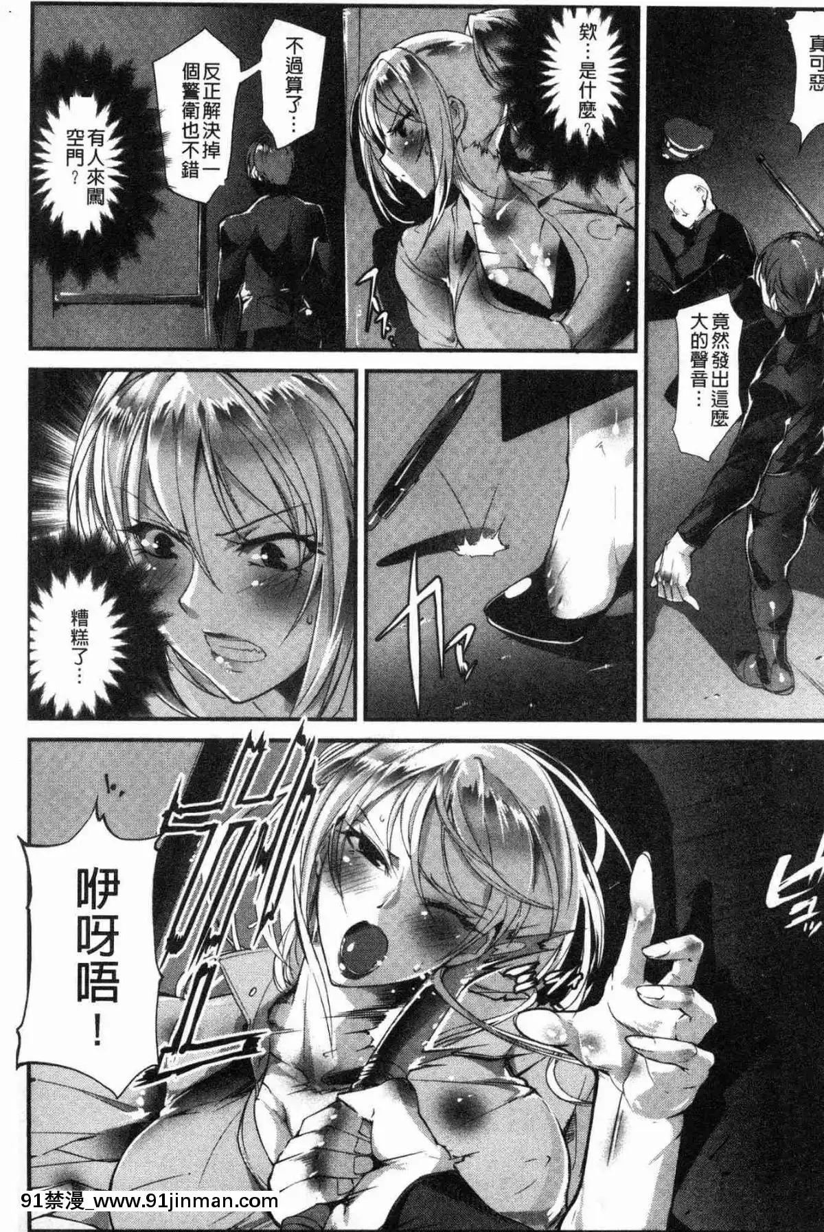 [風的工房][bowalia]-才色拳備[18h 01]