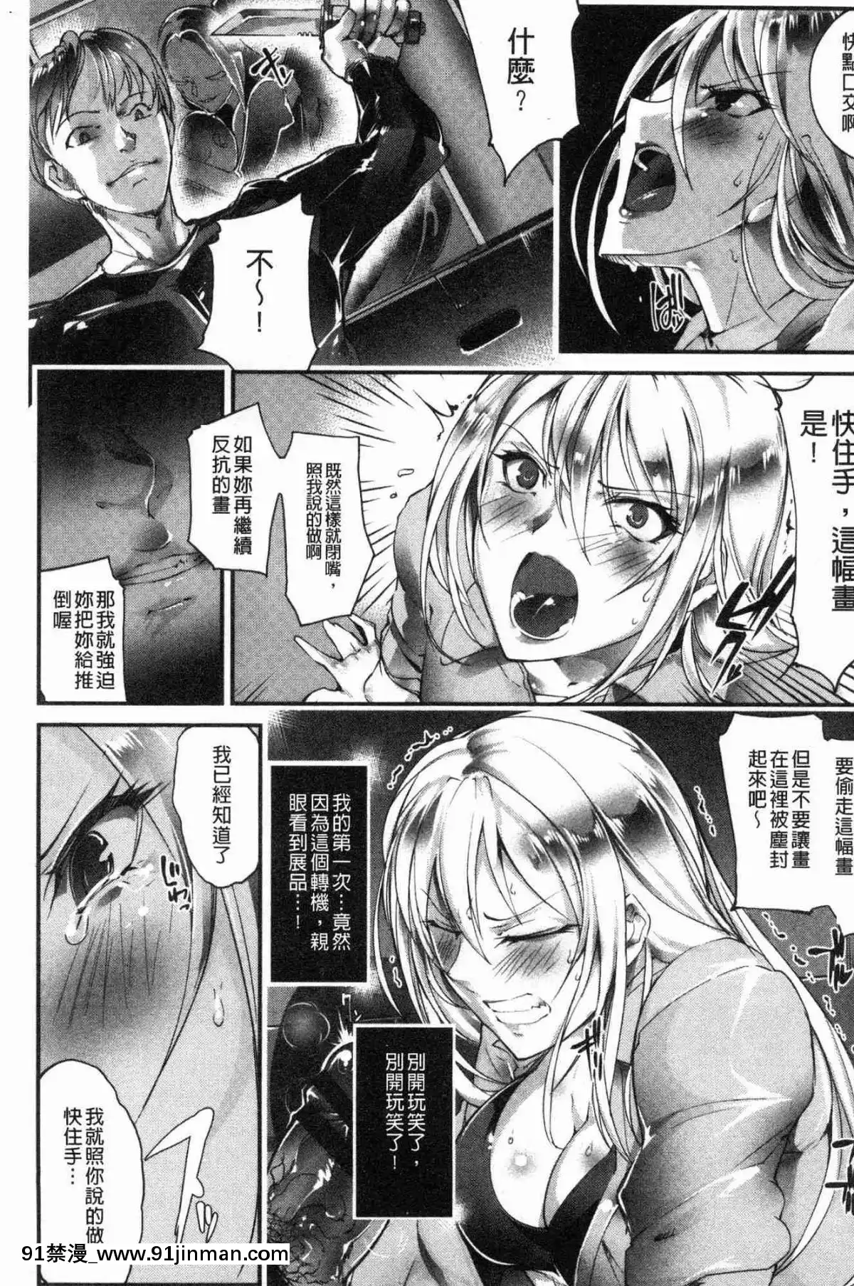[風的工房][bowalia]-才色拳備[18h 01]