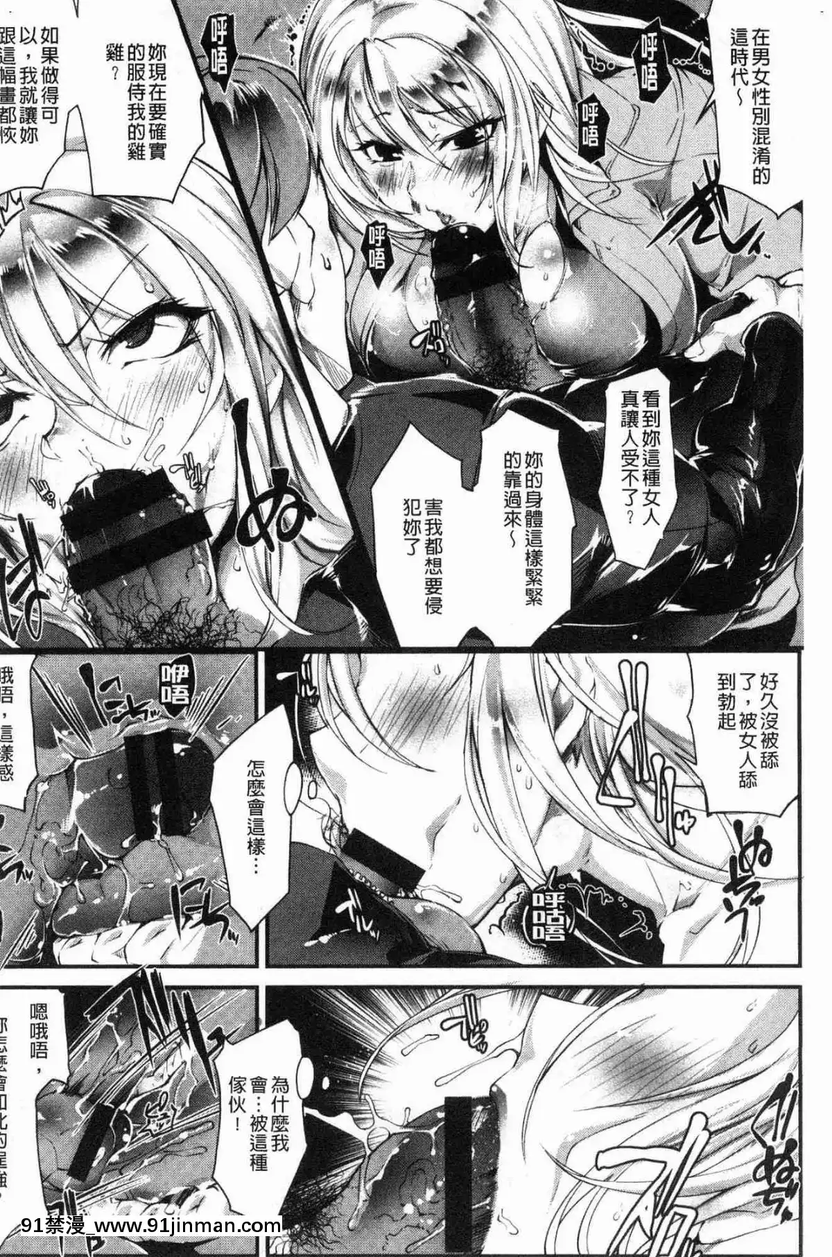 [風的工房][bowalia]-才色拳備[18h 01]