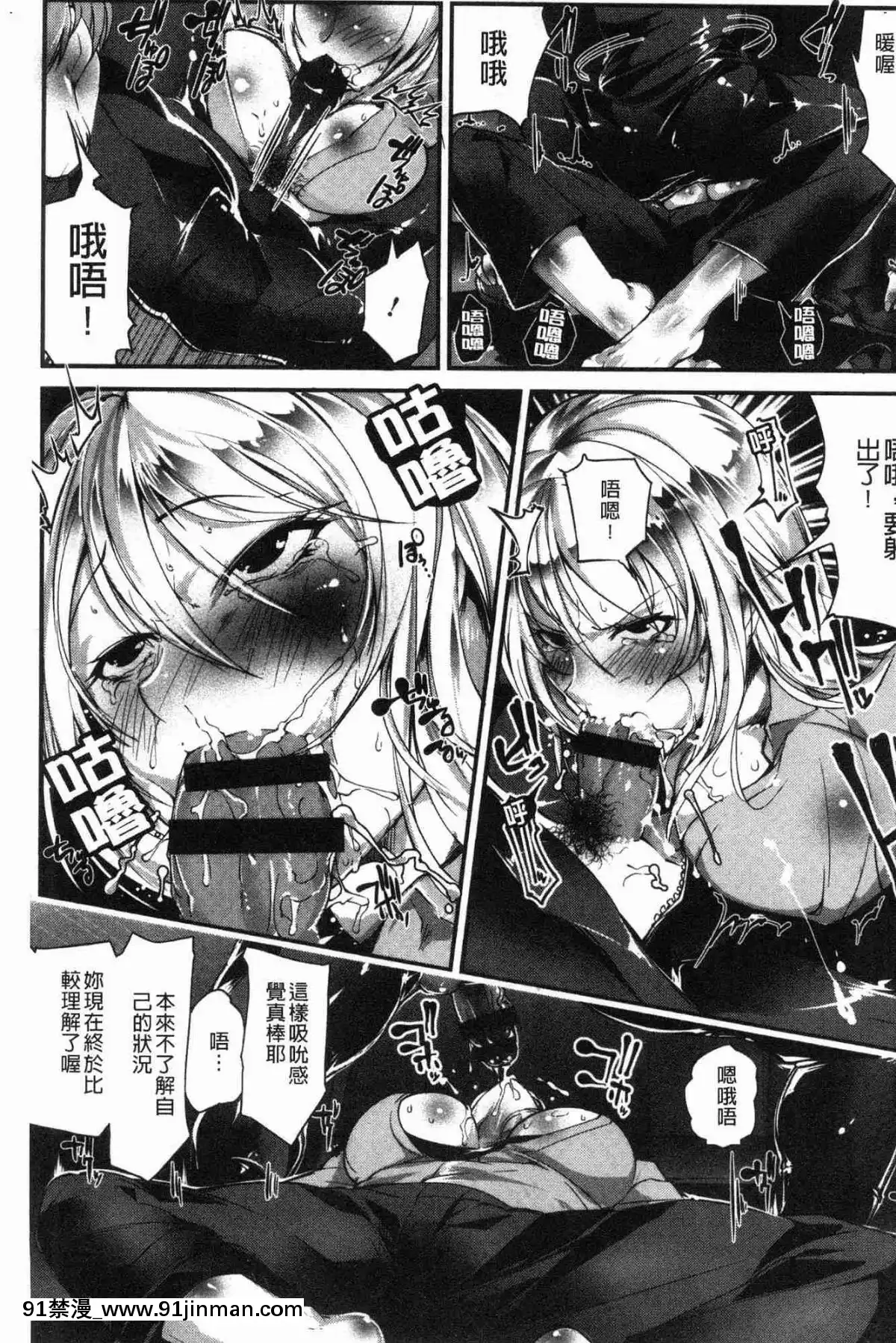 [風的工房][bowalia]-才色拳備[18h 01]