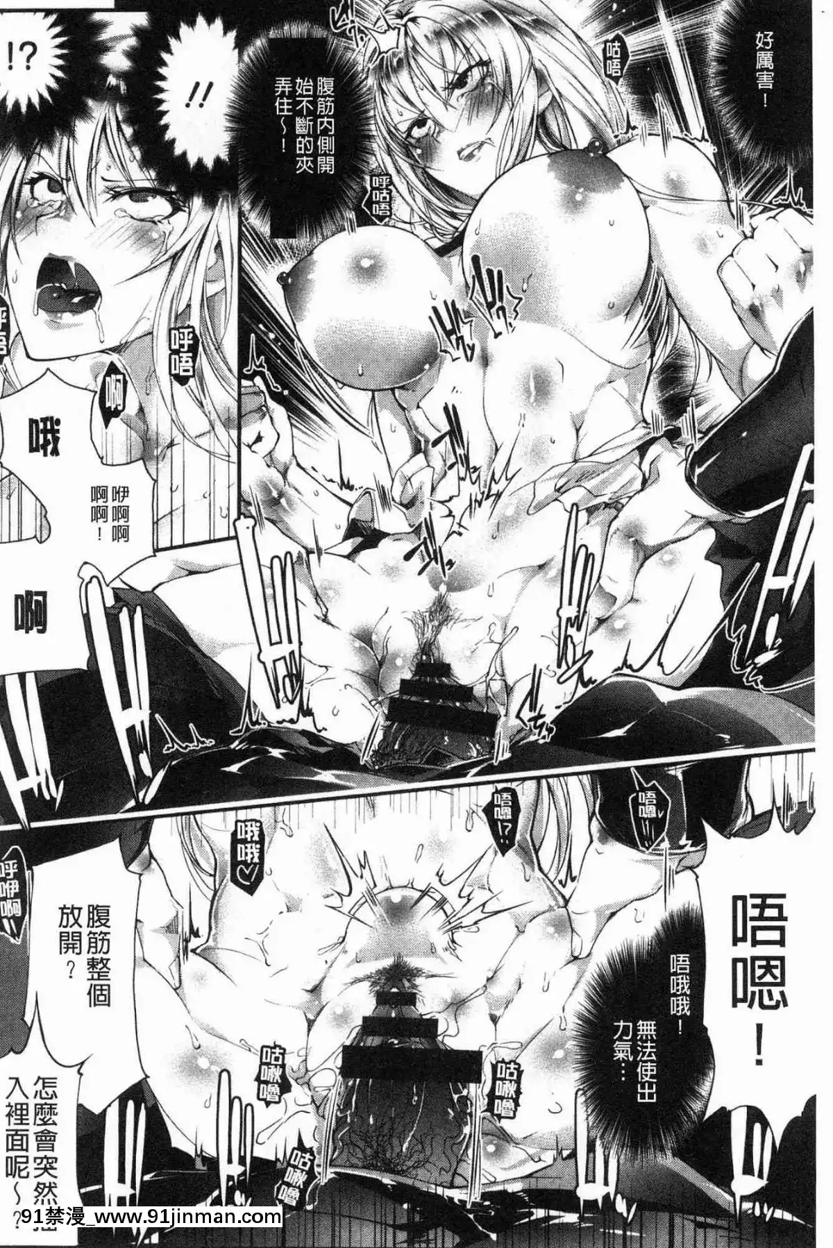 [風的工房][bowalia]-才色拳備[18h 01]