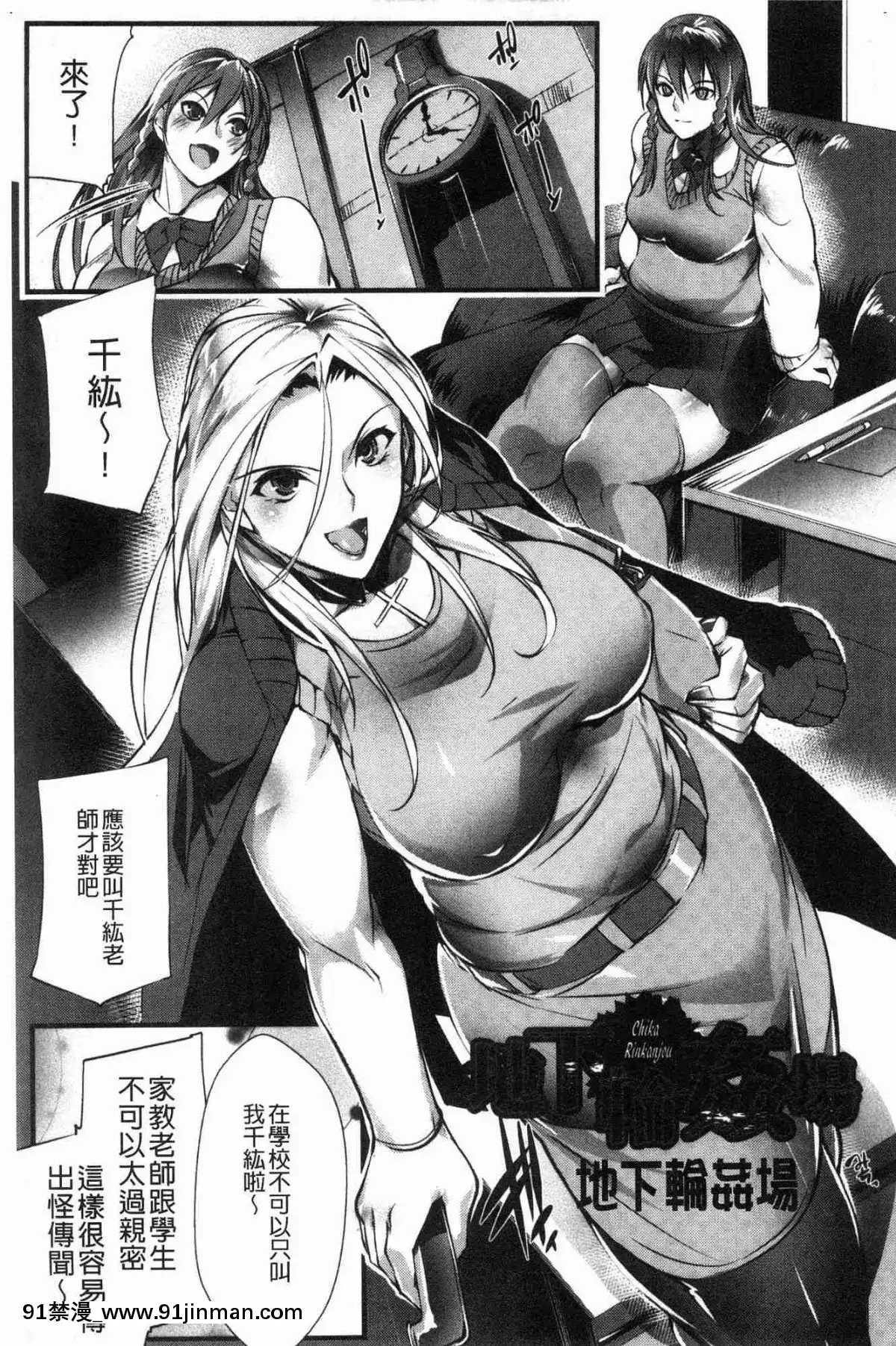 [風的工房][bowalia]-才色拳備[18h 01]