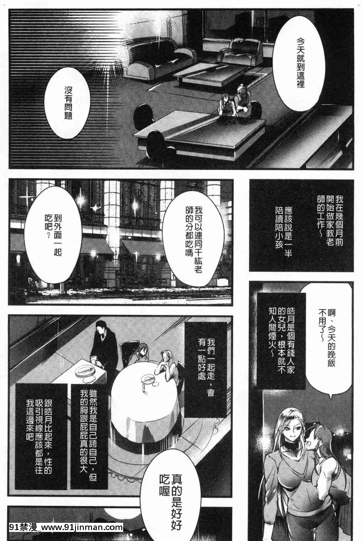 [風的工房][bowalia]-才色拳備[18h 01]