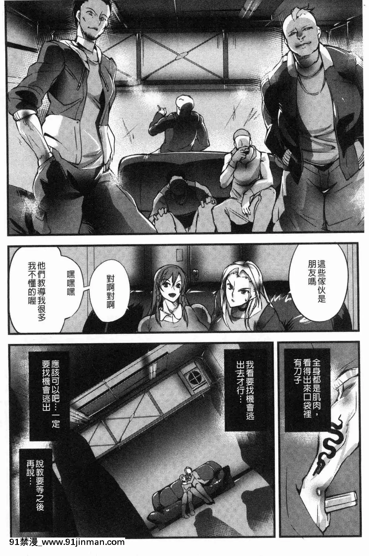 [風的工房][bowalia]-才色拳備[18h 01]