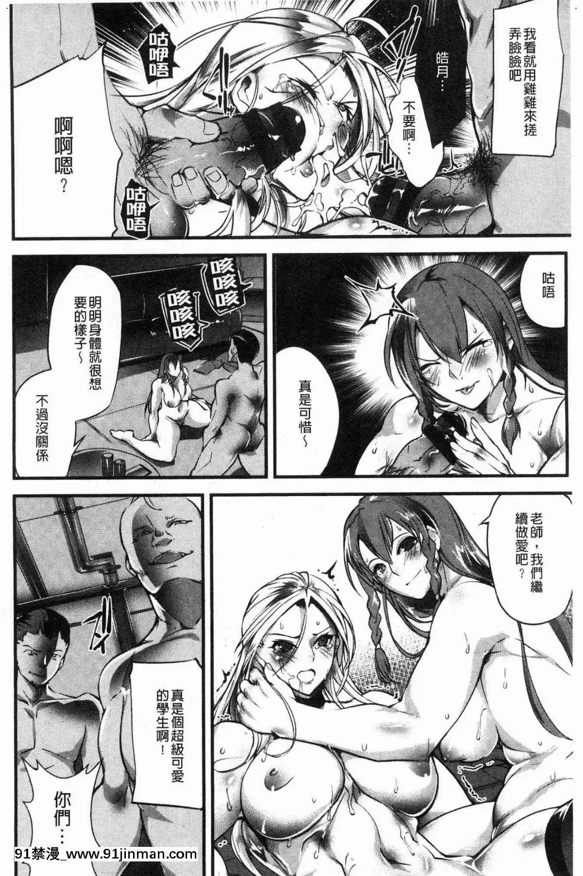 [風的工房][bowalia]-才色拳備[18h 01]