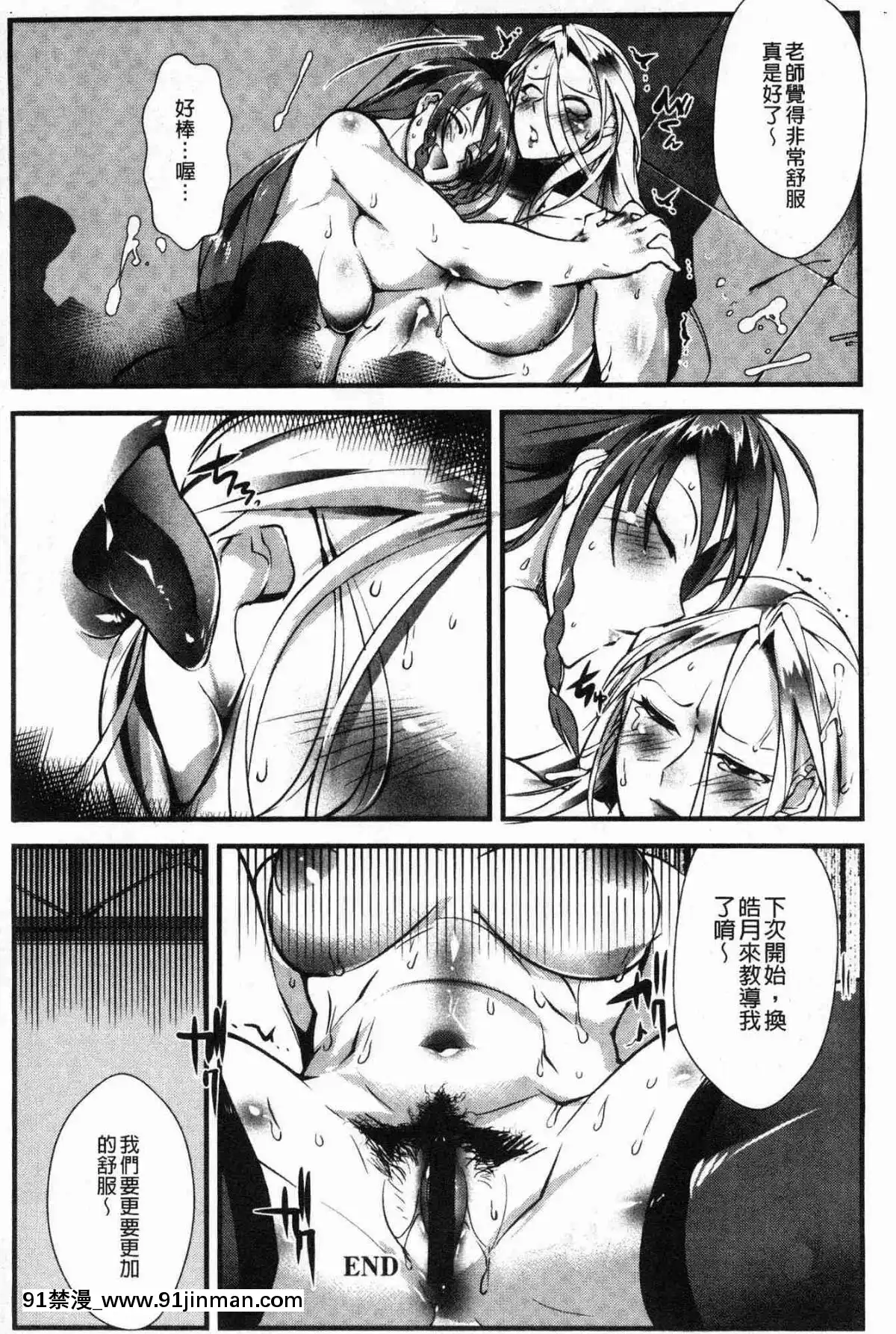 [風的工房][bowalia]-才色拳備[18h 01]