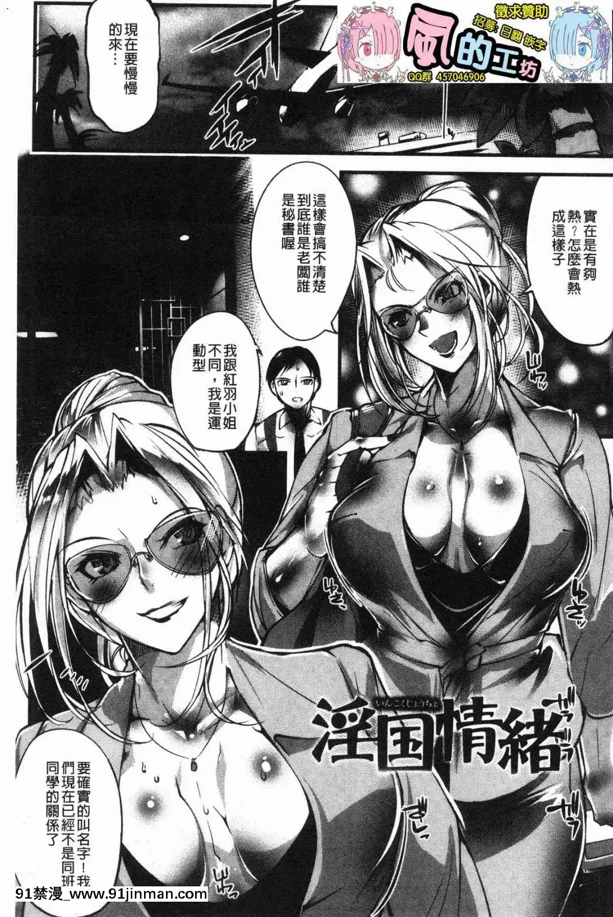 [風的工房][bowalia]-才色拳備[18h 01]