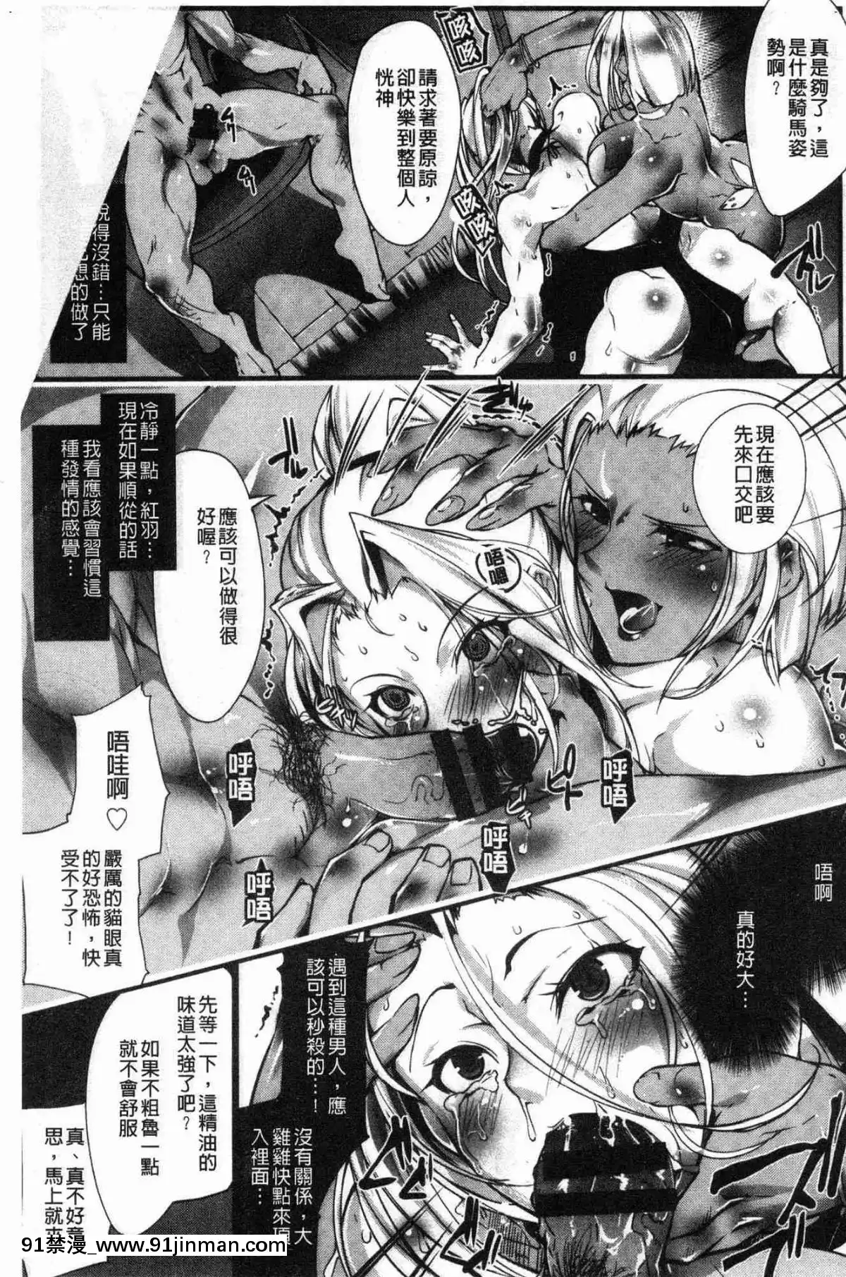 [風的工房][bowalia]-才色拳備[18h 01]