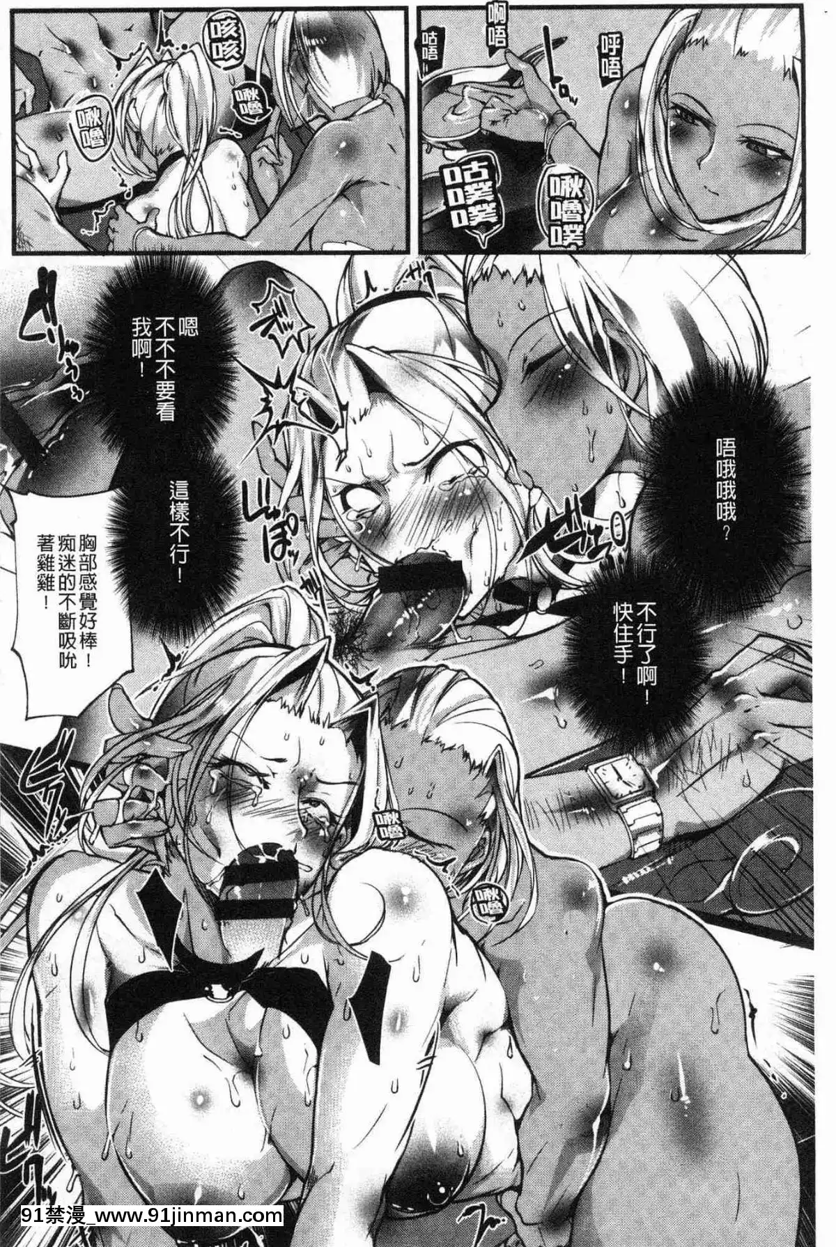 [風的工房][bowalia]-才色拳備[18h 01]