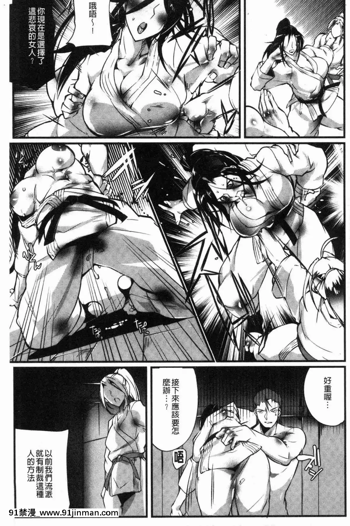 [風的工房][bowalia]-才色拳備[18h 01]
