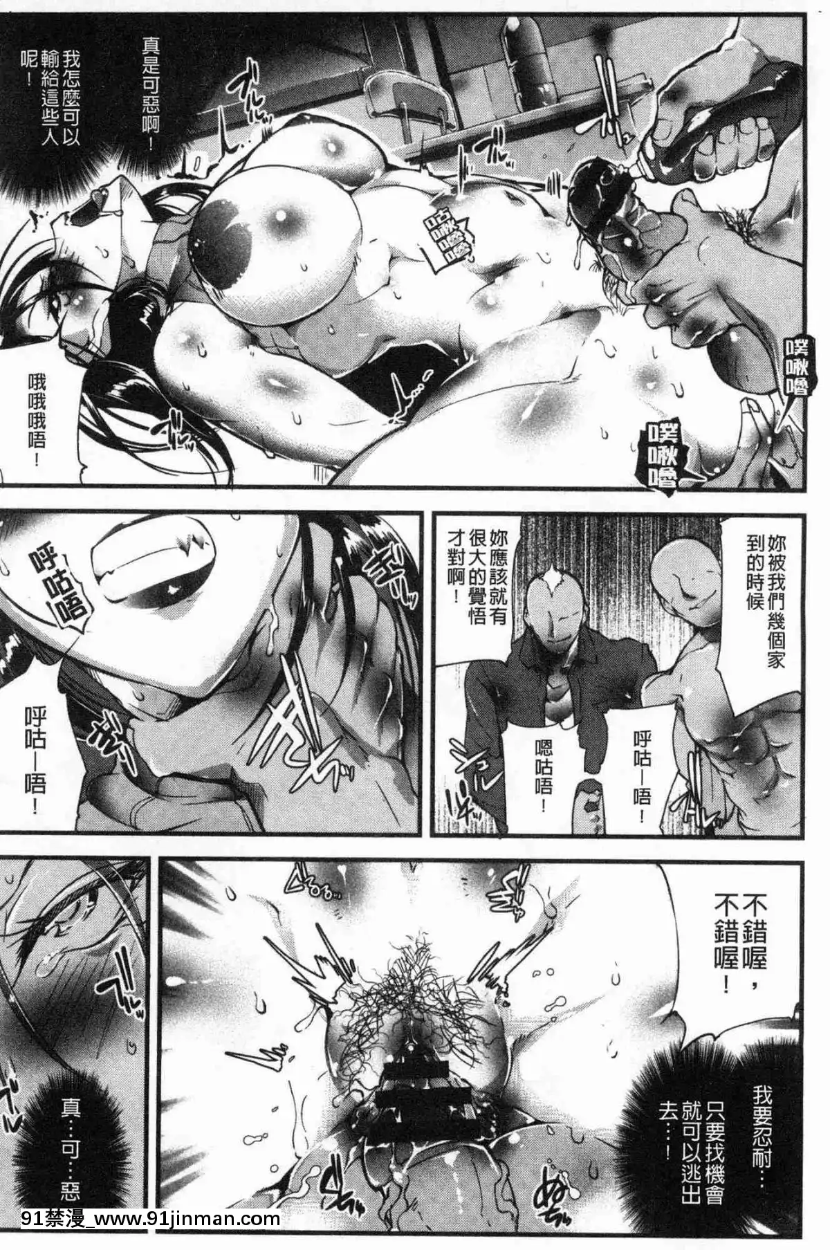 [風的工房][bowalia]-才色拳備[18h 01]