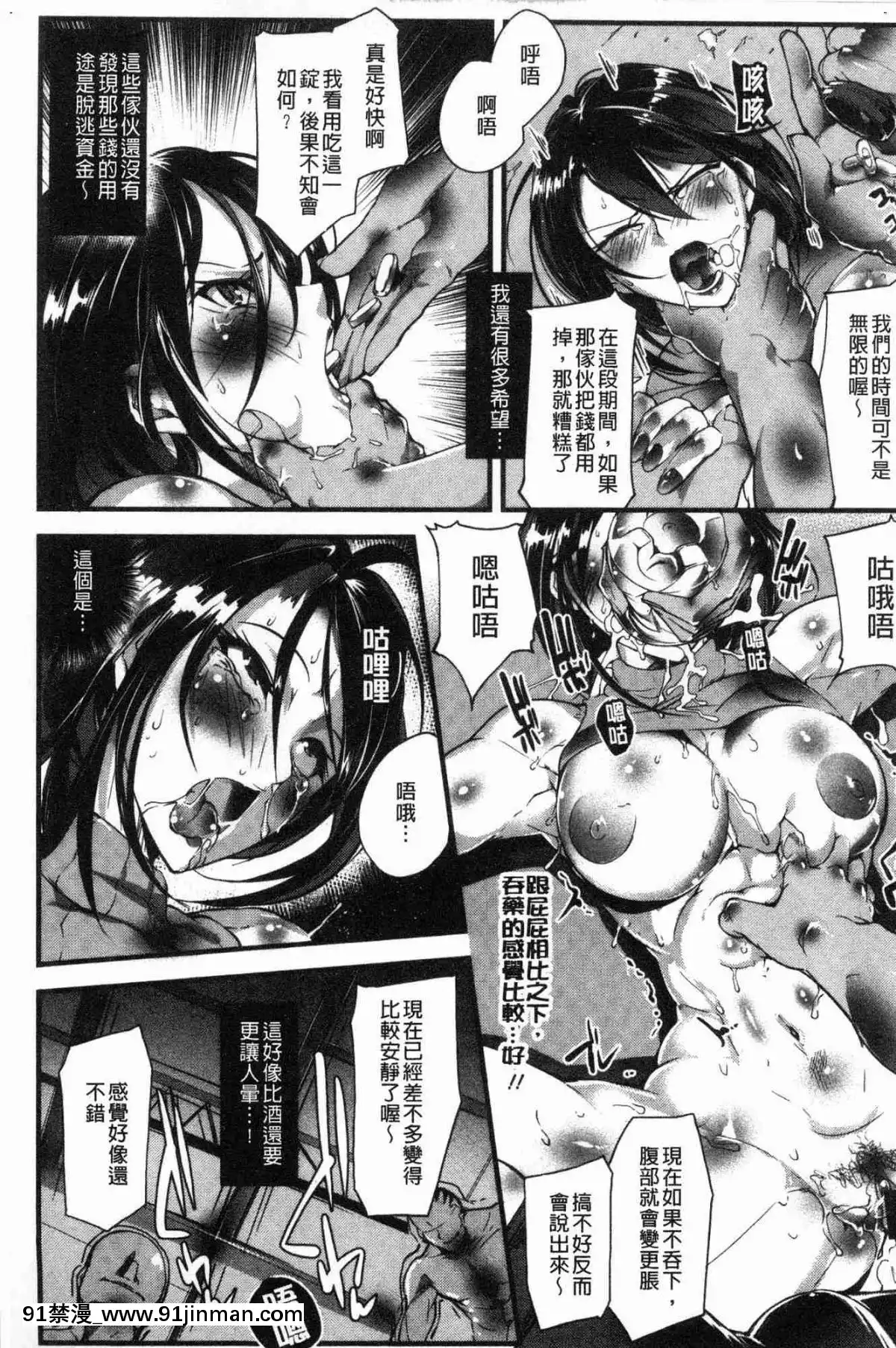[風的工房][bowalia]-才色拳備[18h 01]