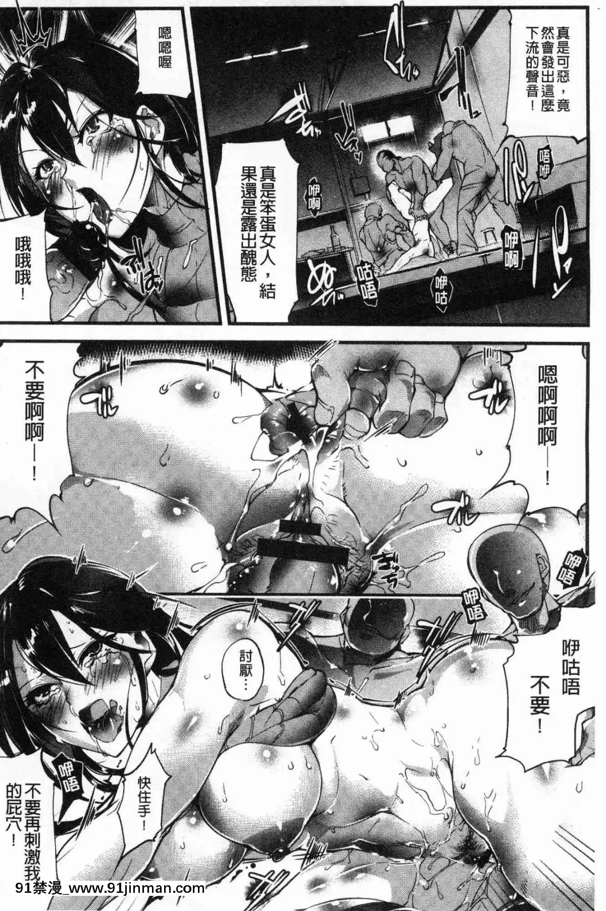 [風的工房][bowalia]-才色拳備[18h 01]