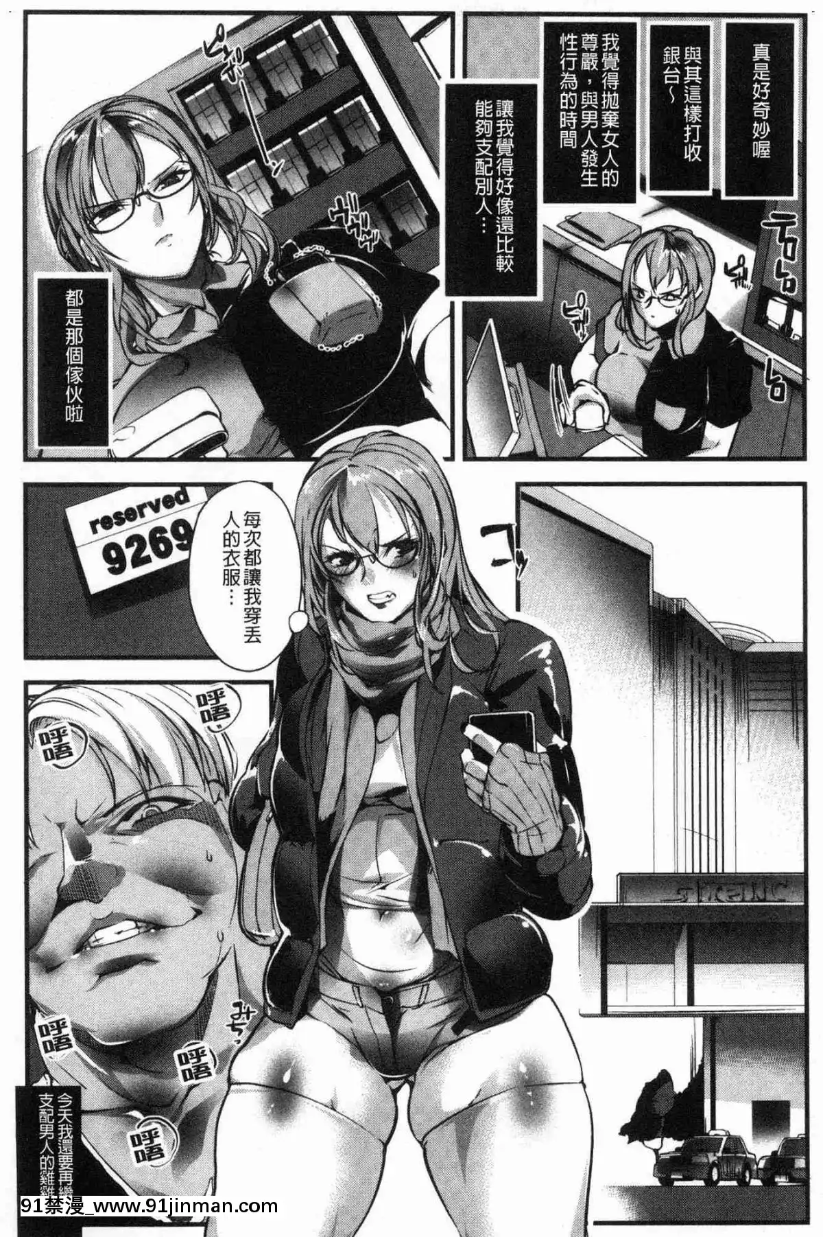 [風的工房][bowalia]-才色拳備[18h 01]