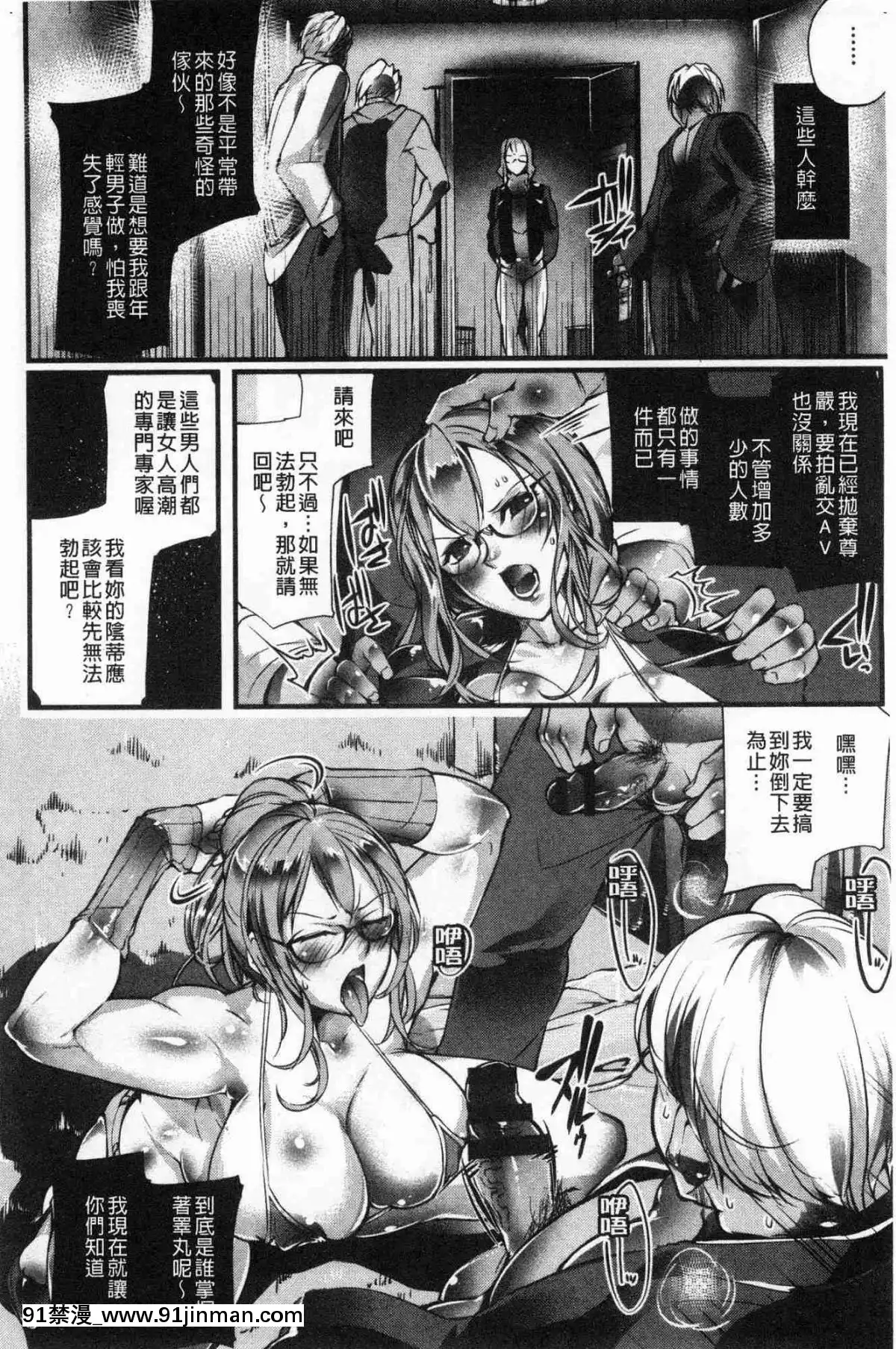 [風的工房][bowalia]-才色拳備[18h 01]