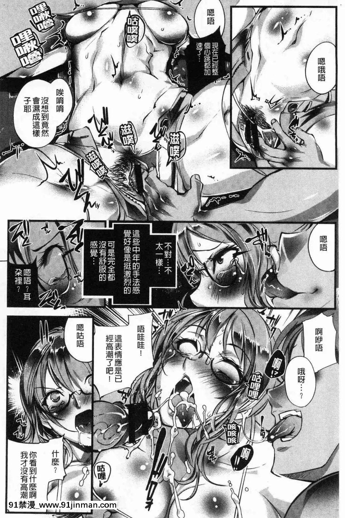 [風的工房][bowalia]-才色拳備[18h 01]