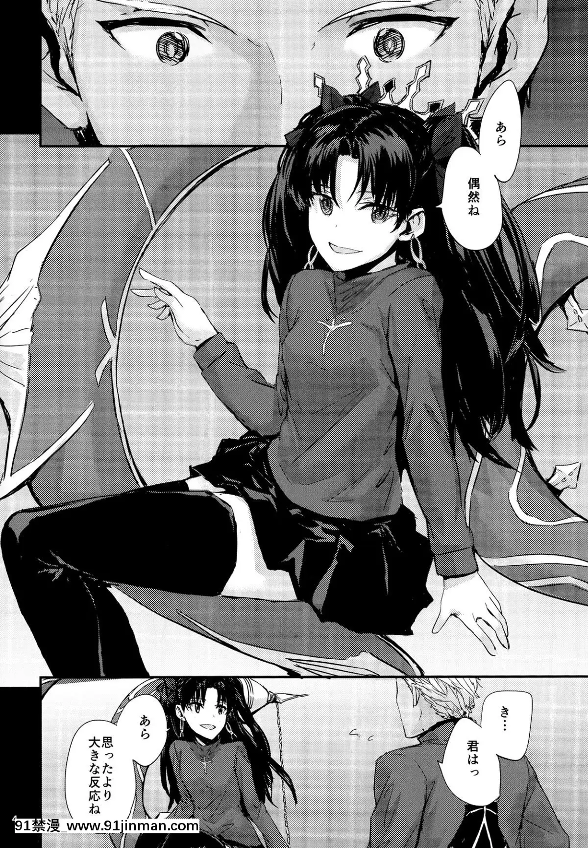 (C93)-[furuike-(スミヤ)]-心はからだでできている2-(Fate-Grand-Order)[孕母 h漫]