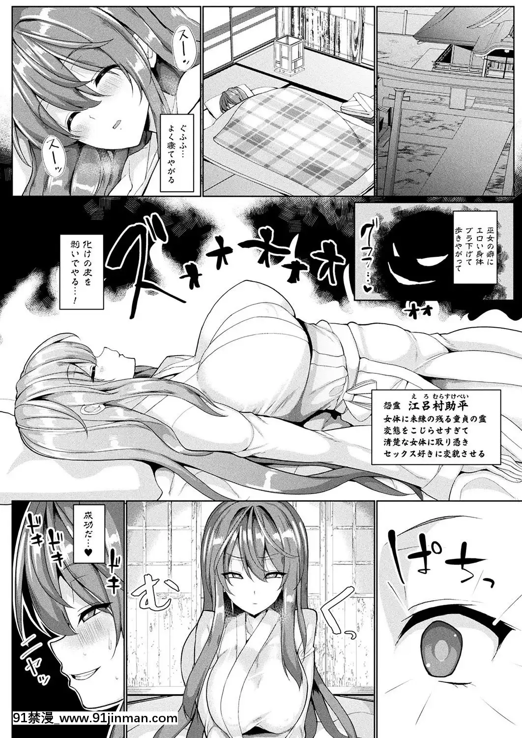 （成年漫画） [杂志] 漫画安里尔 2019年4月号 Vol.78 [DL版][h漫 性奴]