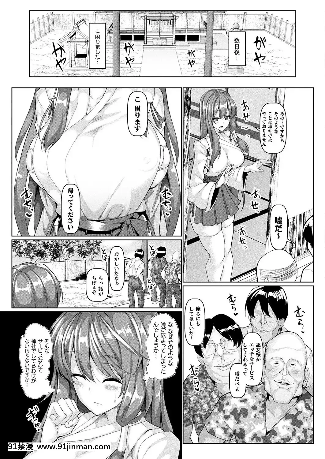 （成年漫画） [杂志] 漫画安里尔 2019年4月号 Vol.78 [DL版][h漫 性奴]