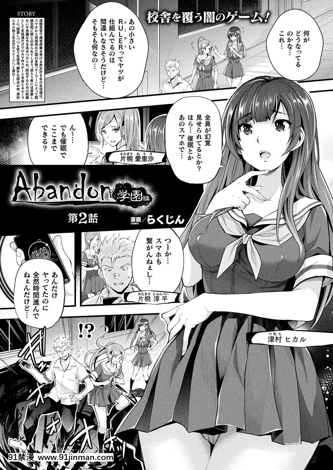 （成年漫画） [杂志] 漫画安里尔 2019年4月号 Vol.78 [DL版][h漫 性奴]