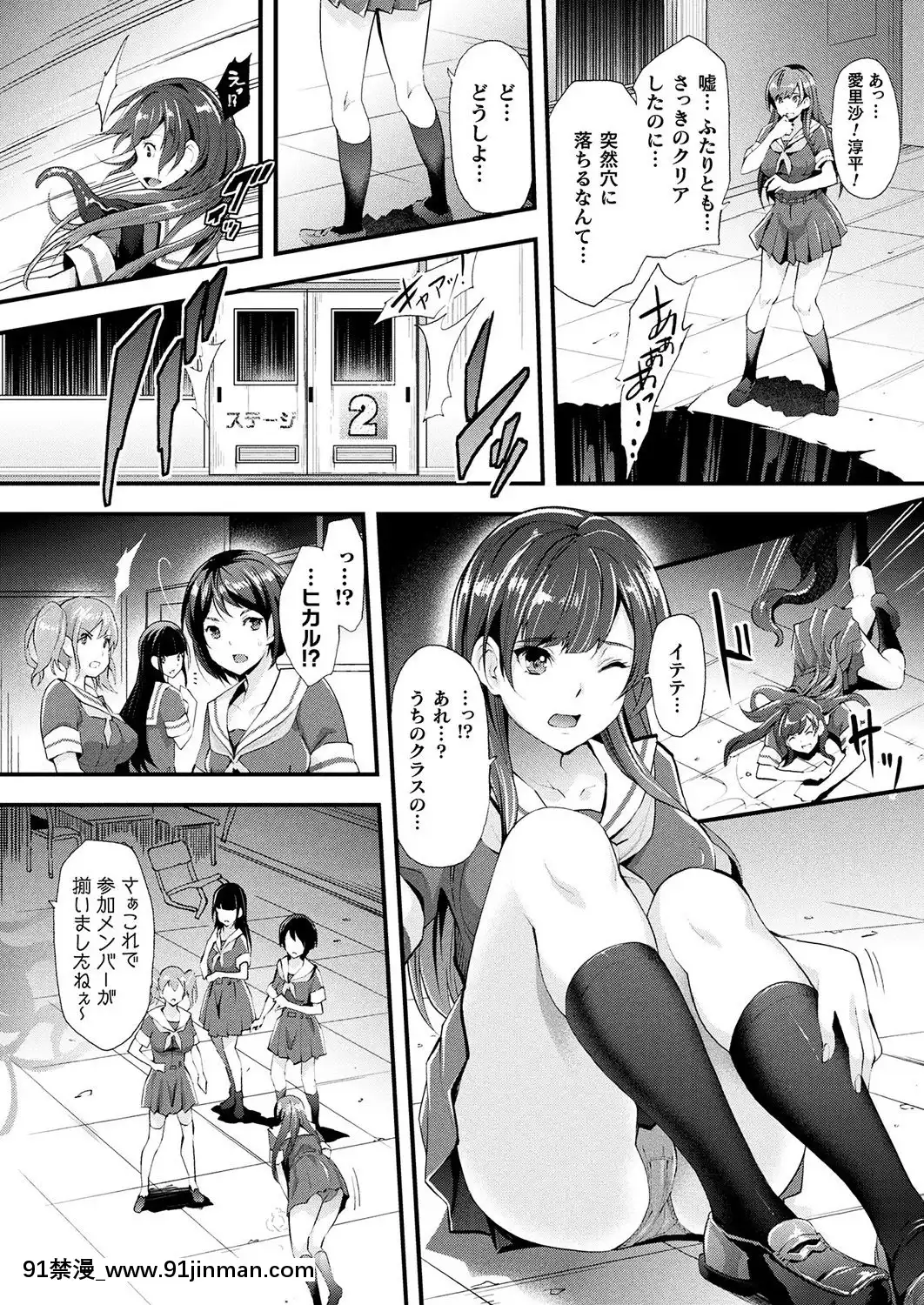 （成年漫画） [杂志] 漫画安里尔 2019年4月号 Vol.78 [DL版][h漫 性奴]